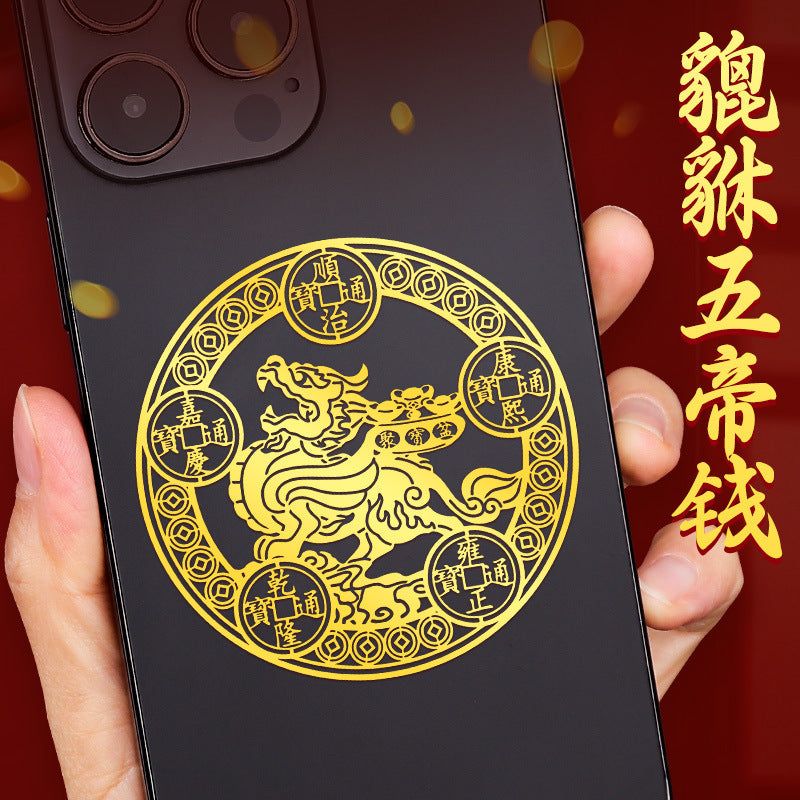 Taoist Pixiu Five Emperors Money Metal Sticker Wealth Gathering Mobile Phone Sticker Creative Door Sticker Computer Gold Sheet Sticker Wholesale
