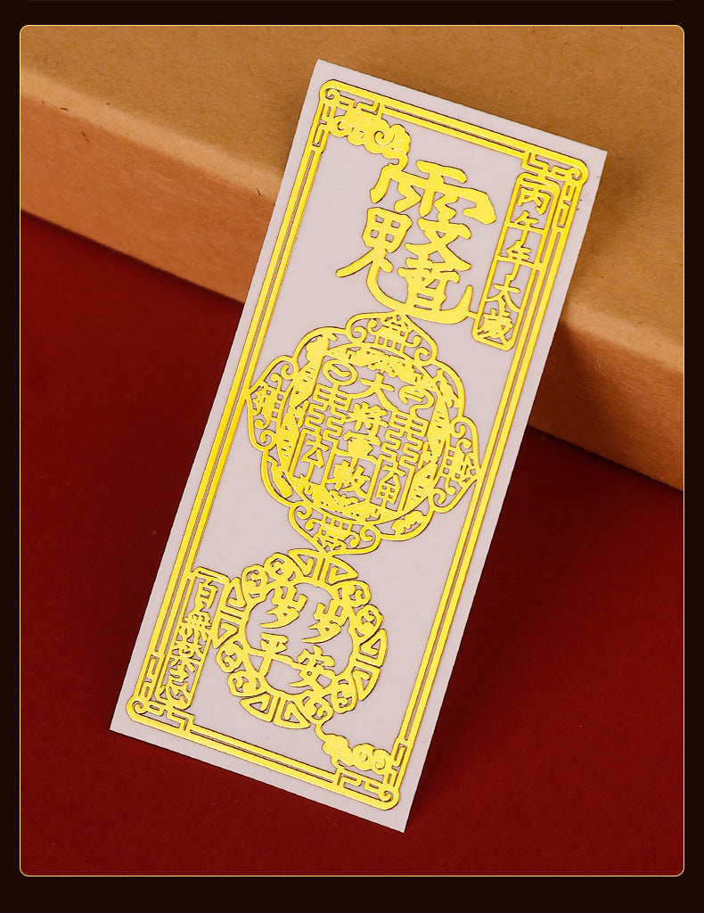 Taoist Philosophy General Tai Sui Phone Sticker2026Metal Stickers for Zodiac Year Protection for Horse, Rat, Ox, and Rabbit