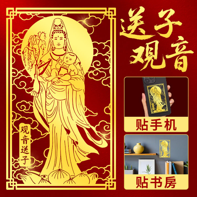 Guanyin Bodhisattva Goddess Phone Sticker Buddha Metal Sticker Childbirth Blessing Good Luck Item Wholesale