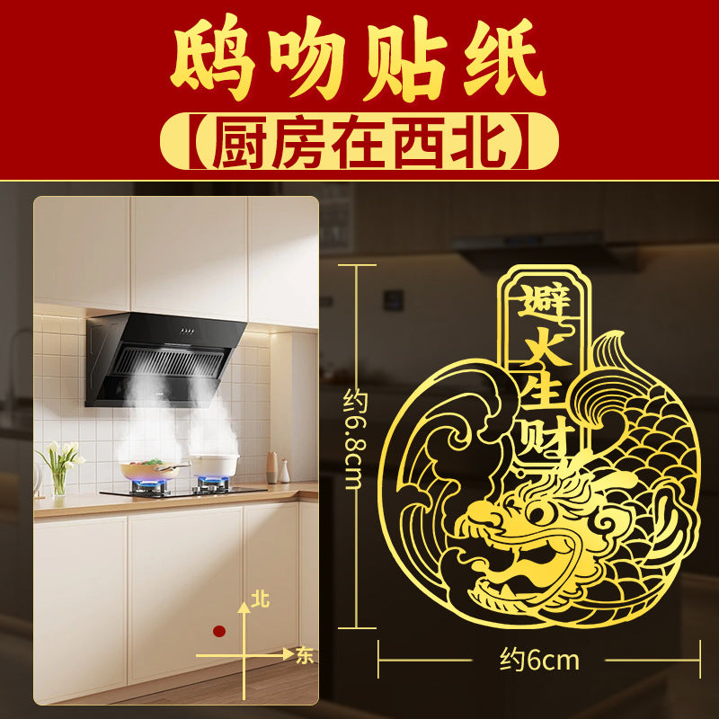 Fire Unicorn Gourd Sticker Kitchen in the Northeast Corner Resolving Ornament in the Northwest Corner Geng Position Invisible Metal Sticker Hanging Decoration