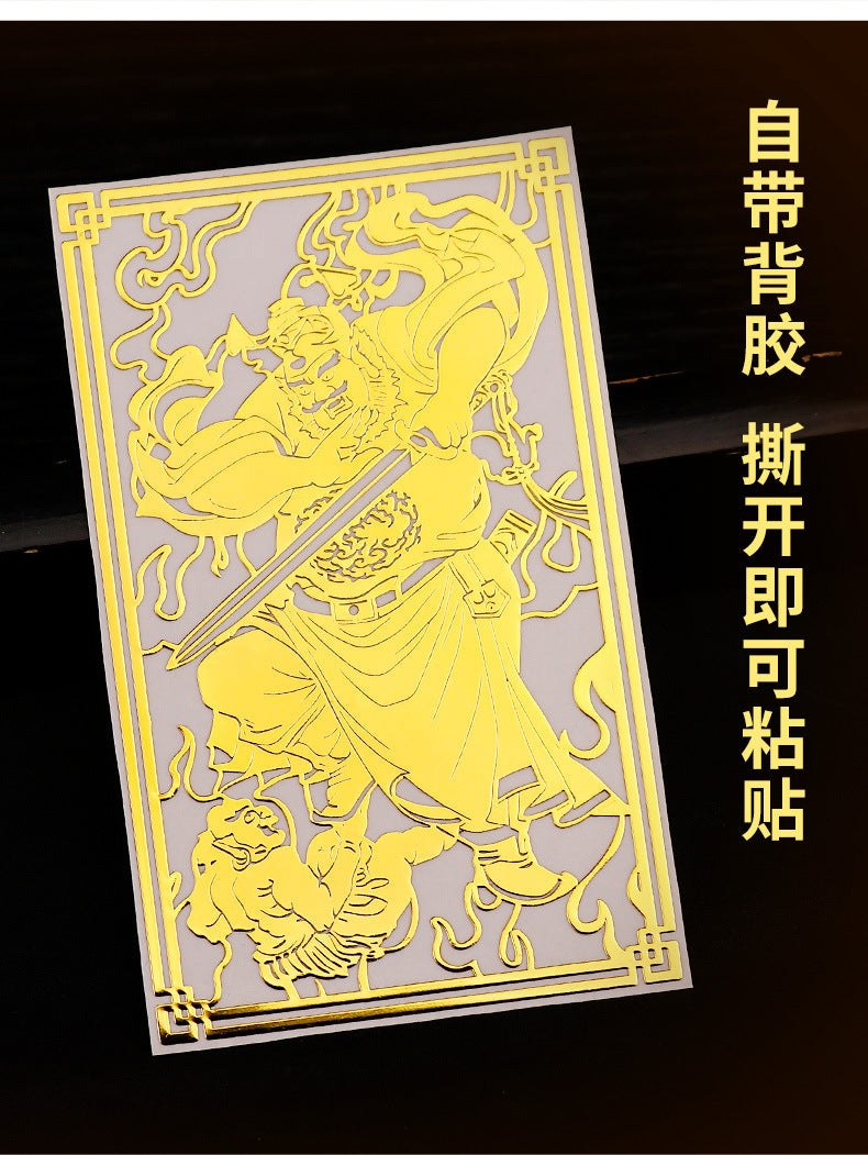 Taoist Zhong Kui Sticker Phone Case Back Sticker Office Protection Immortal Image Small Figure Metal Sticker God Statue Wholesale