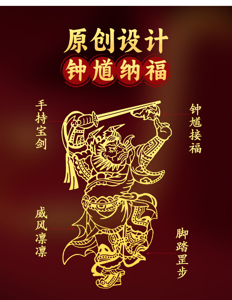 Taoist Zhongkui Sticker Phone Sticker Portrait Pattern Back Cover Metal Sticker Peace and Good Luck Decoration Cultural Supplies