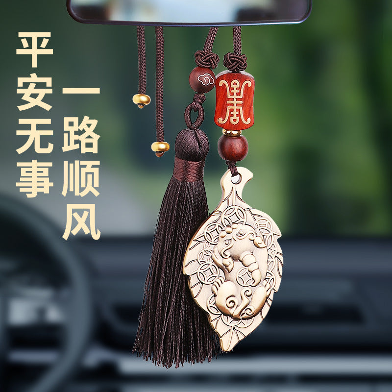 Taoist Brass Get Rich Overnight Good Things Happen Pendant Pixiu Five Emperors Money Car Keychain Wealth Attraction Pixiu Wholesale