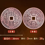 Purple Copper Mountain Ghost Money Car Keychain Pendant Twelve Zodiac Copper Coin Bagua Authentic Peace Pendant Ancient Coin Wholesale