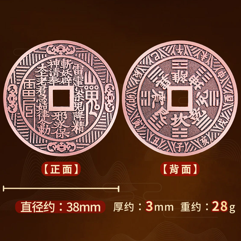 Purple Copper Mountain Ghost Money Car Keychain Pendant Twelve Zodiac Copper Coin Bagua Authentic Peace Pendant Ancient Coin Wholesale