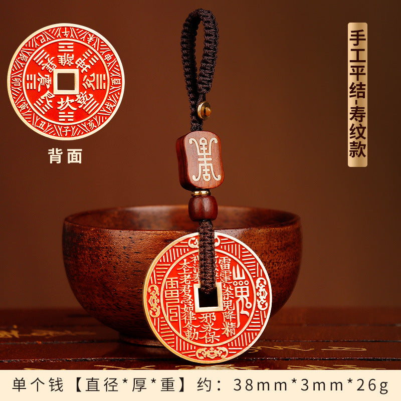Taoist Cinnabar Brass Mountain Ghost Flower Pendant Car Keychain Twelve Zodiac Eight Diagrams Copper Coin Pendant Authentic Peace