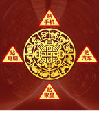 Twelve Zodiac Nine Palaces Eight Diagrams Stickers Phone Stickers Back Cover Patterns Peace and Good Luck Computer Stickers Metal Stickers Wholesale