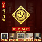 Taoist Five Elements Bagua Door Blessing Sticker Four Divine Beasts Luo Shu Door-to-Door Sticker Staircase Elevator Pendant Peace Metal Sticker