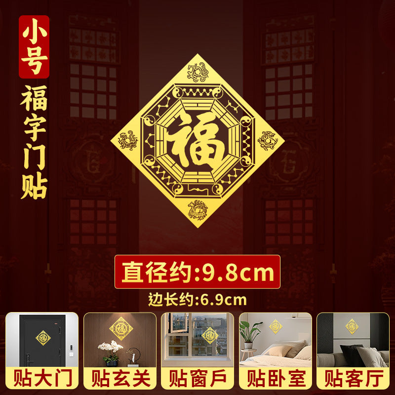 Taoist Five Elements Bagua Door Blessing Sticker Four Divine Beasts Luo Shu Door-to-Door Sticker Staircase Elevator Pendant Peace Metal Sticker