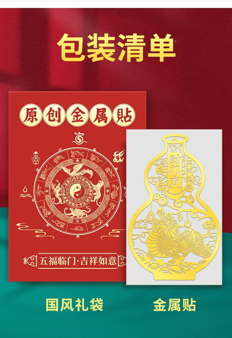 Fortune-Attracting Pixiu Stickers for Living Room Southeast Wealth Position Ornaments Home Wealth-Gathering Metal Stickers Office Store Stickers Wholesale