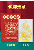 Fortune-Attracting Pixiu Stickers for Living Room Southeast Wealth Position Ornaments Home Wealth-Gathering Metal Stickers Office Store Stickers Wholesale