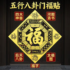 Taoist Five Elements Bagua Door Blessing Sticker Four Divine Beasts Luo Shu Door-to-Door Sticker Staircase Elevator Pendant Peace Metal Sticker