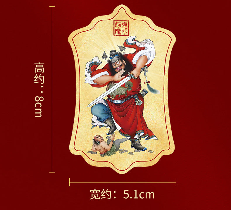 Taoist Master Zhongkui Demon-Slaying Illustration Phone Sticker Office Workplace Object Back Cover uv Wholesale Patchwork Art