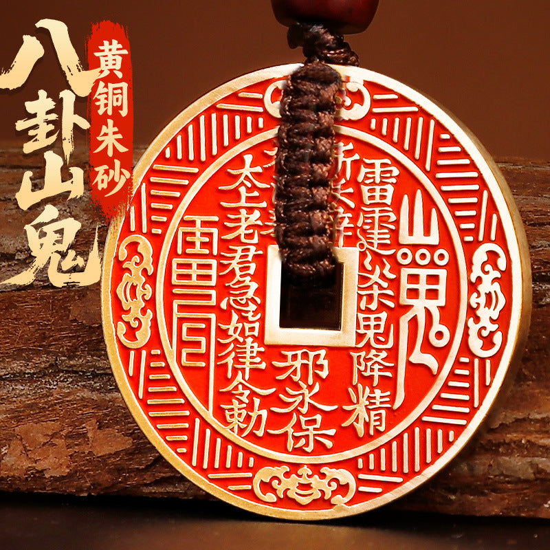 Taoist Cinnabar Brass Mountain Ghost Flower Pendant Car Keychain Twelve Zodiac Eight Diagrams Copper Coin Pendant Authentic Peace