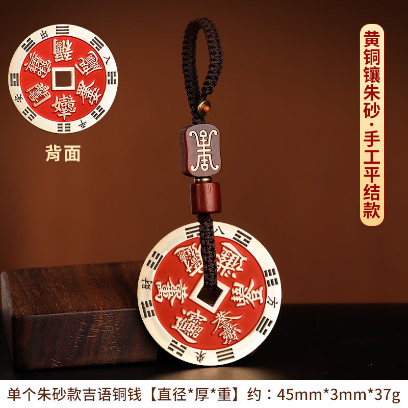 Cinnabar Auspicious Money Lucky Money Attract Wealth From All Directions Daily Progress Wealth Smooth Sailing Eight Diagrams Copper Coins Wholesale