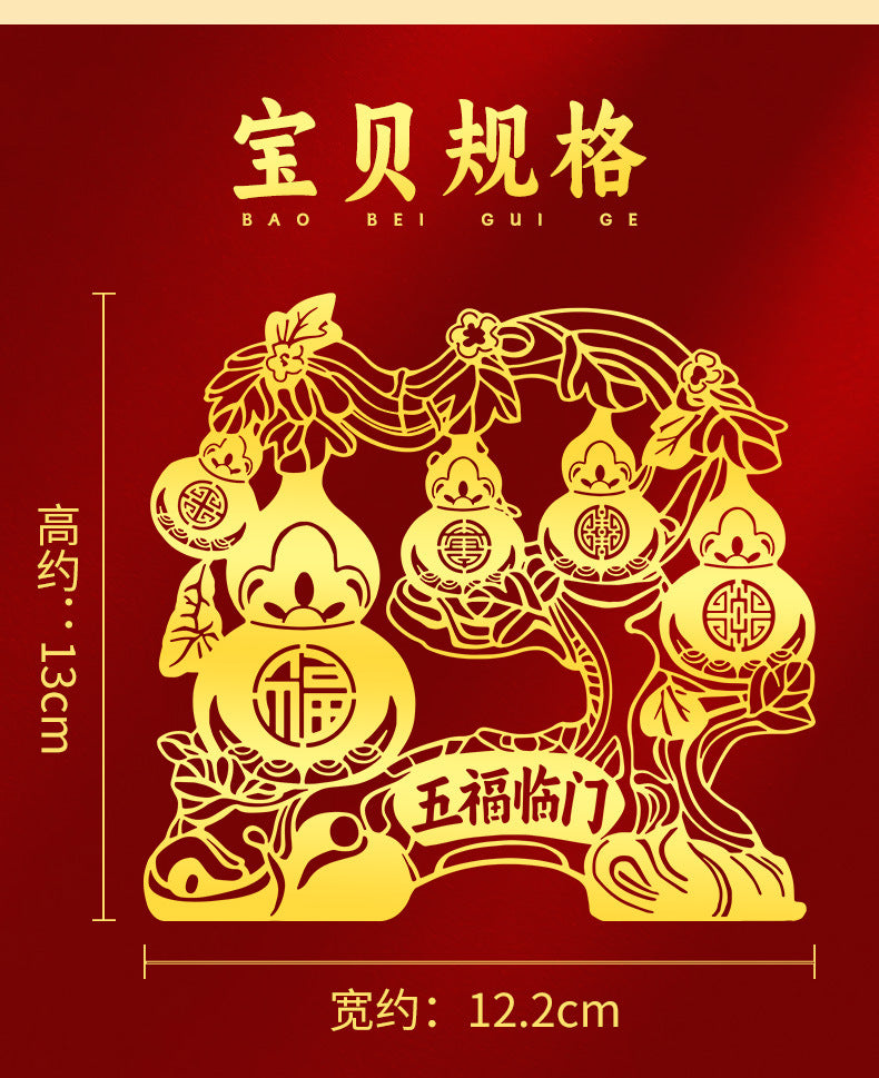 Five Blessings Gourd Sticker Hanging Decoration for Home Living Room Entrance Door Sticker Ornament Housewarming New Home Store Decoration Sticker