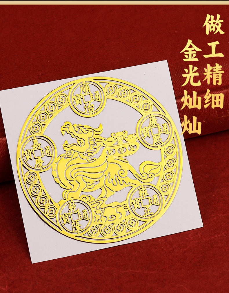 Taoist Pixiu Five Emperors Money Metal Sticker Wealth Gathering Mobile Phone Sticker Creative Door Sticker Computer Gold Sheet Sticker Wholesale
