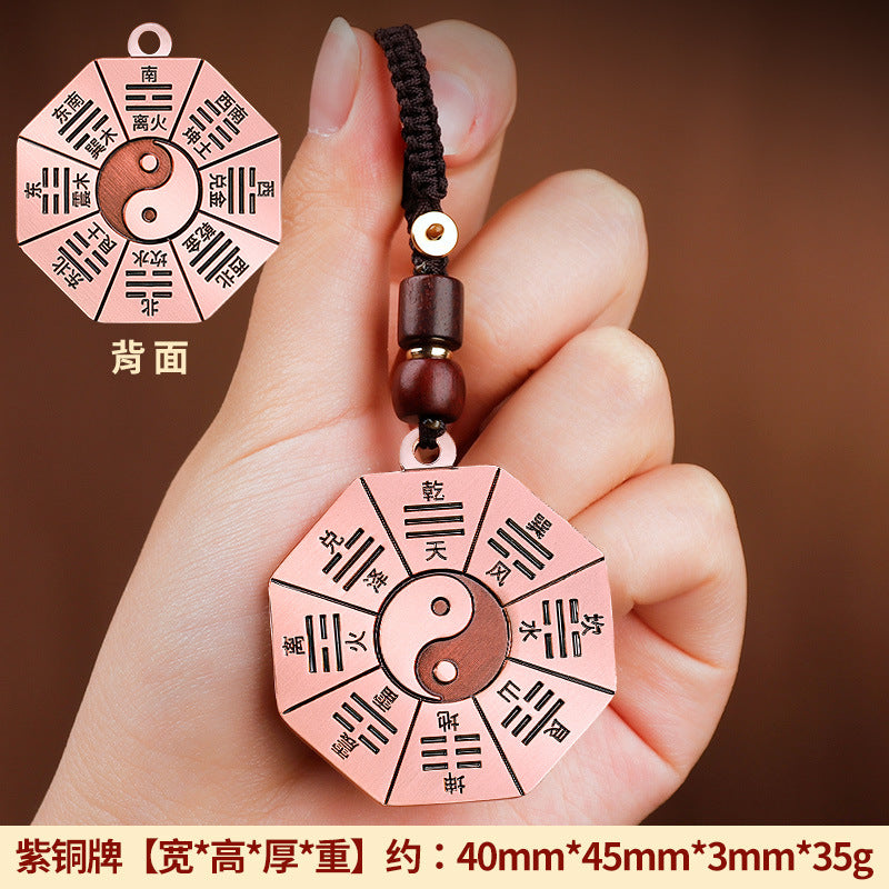 Taoist Purple Copper Five Elements Bagua Car Keychain Pendant Heaven and Earth Tai Chi Bagua Mirror Peace Amulet Male Protection Talisman