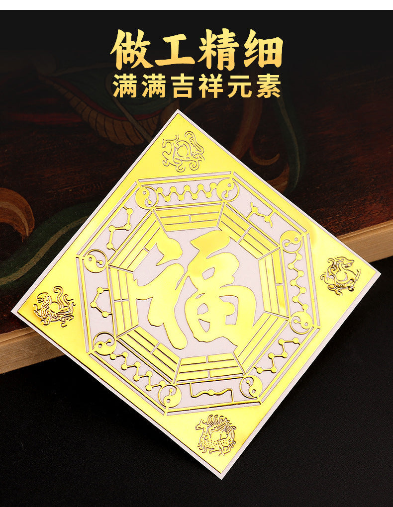 Taoist Five Elements Bagua Door Blessing Sticker Four Divine Beasts Luo Shu Door-to-Door Sticker Staircase Elevator Pendant Peace Metal Sticker
