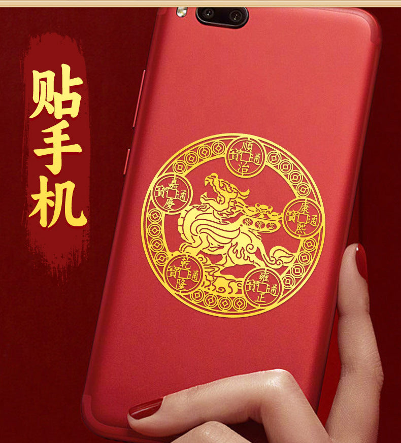 Taoist Pixiu Five Emperors Money Metal Sticker Wealth Gathering Mobile Phone Sticker Creative Door Sticker Computer Gold Sheet Sticker Wholesale