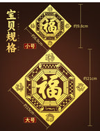 Taoist Five Elements Bagua Door Blessing Sticker Four Divine Beasts Luo Shu Door-to-Door Sticker Staircase Elevator Pendant Peace Metal Sticker