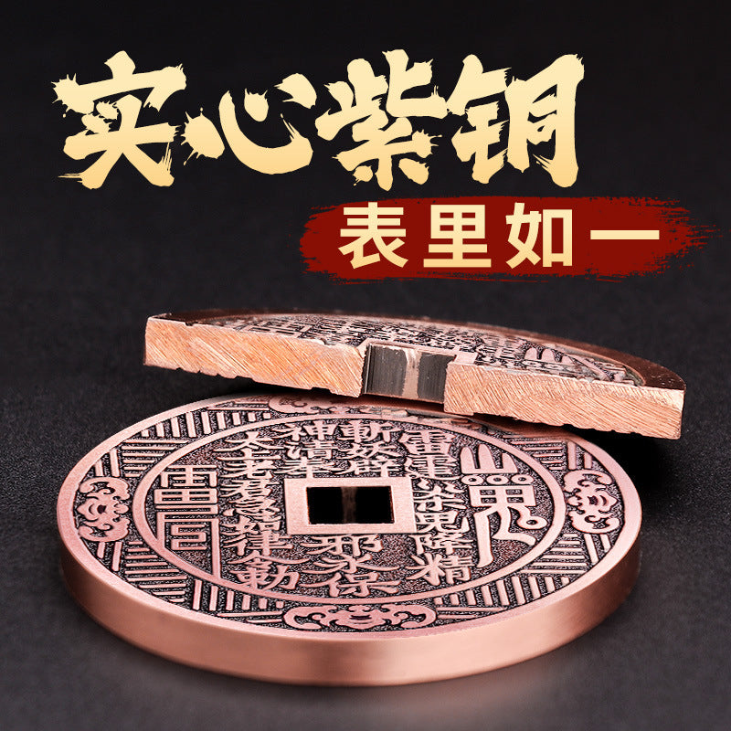 Purple Copper Mountain Ghost Money Car Keychain Pendant Twelve Zodiac Copper Coin Bagua Authentic Peace Pendant Ancient Coin Wholesale