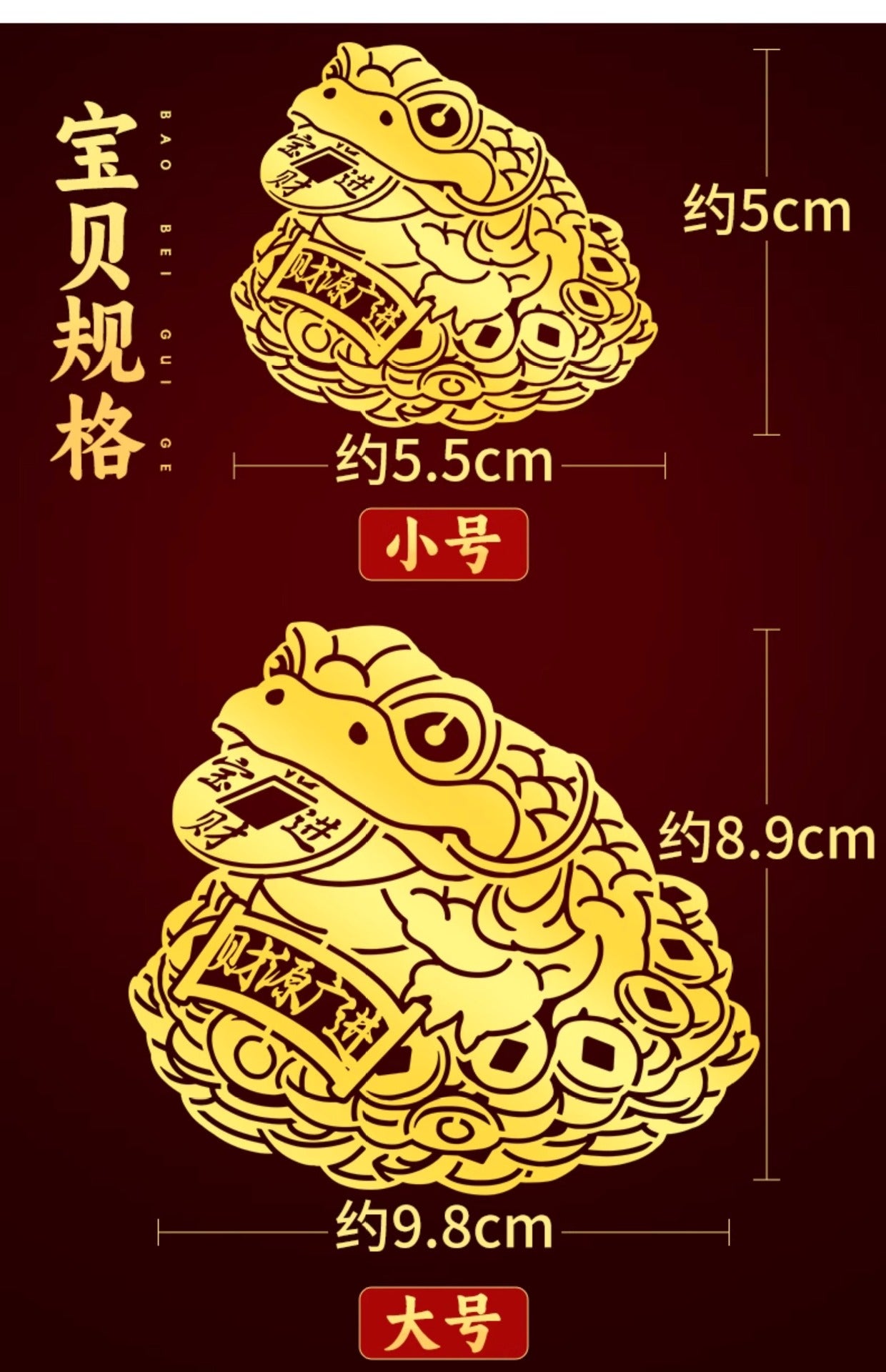 Three-Legged Golden Toad Wealth and Prosperity Phone Sticker Toad Metal Sticker Living Room Entrance Decoration Gold Piece Wholesale Ornament