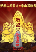 Bronze Lion Taishan Stone Guandang Sticker Piece Entrance Gate Road Interior Exterior Hanging Decoration Bagua Wall Sticker Ornament Wholesale