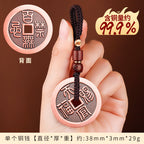 Taoist Purple Copper Heavenly Official Blessing No Taboo Pendant Peace Good Luck Money Copper Coin Car Keychain Necklace