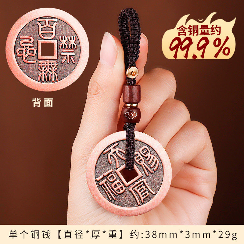 Taoist Purple Copper Heavenly Official Blessing No Taboo Pendant Peace Good Luck Money Copper Coin Car Keychain Necklace