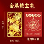 Taoist Zhong Kui Sticker Phone Case Back Sticker Office Protection Immortal Image Small Figure Metal Sticker God Statue Wholesale