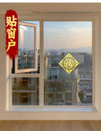Taoist Five Elements Bagua Door Blessing Sticker Four Divine Beasts Luo Shu Door-to-Door Sticker Staircase Elevator Pendant Peace Metal Sticker