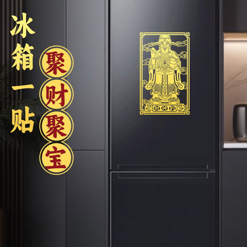 Taoist God of Wealth Phone Case Sticker Metal Sticker Lucky Fortune God of Wealth Pattern Computer Decoration Sticker Wholesale