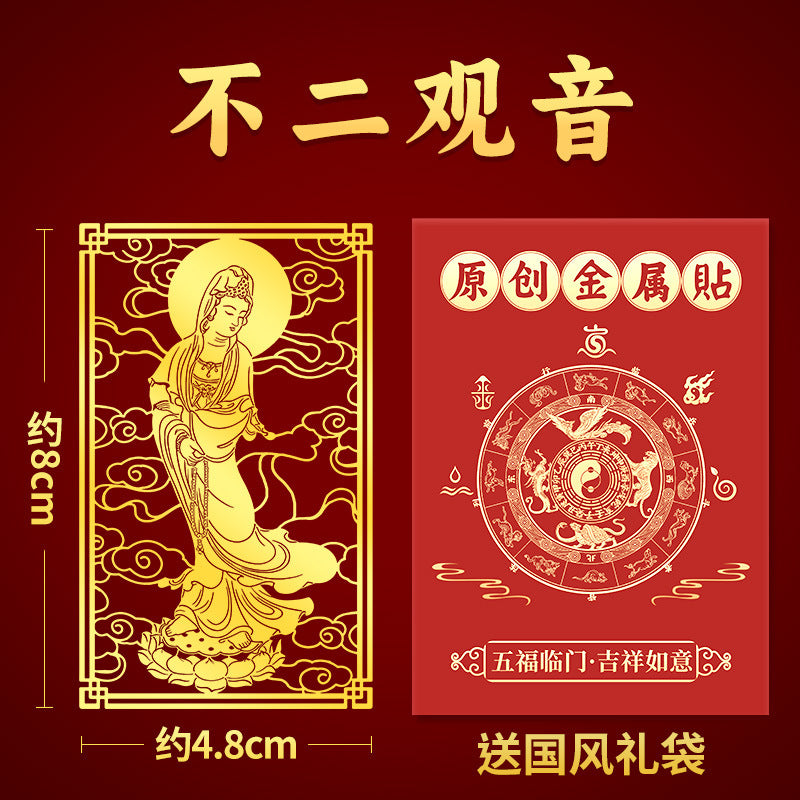 Metal Sticker of Great Compassion Bodhisattva for Phone Case, Computer, Living Room, Creative Portrait, Buddha Statue Pendant Wholesale