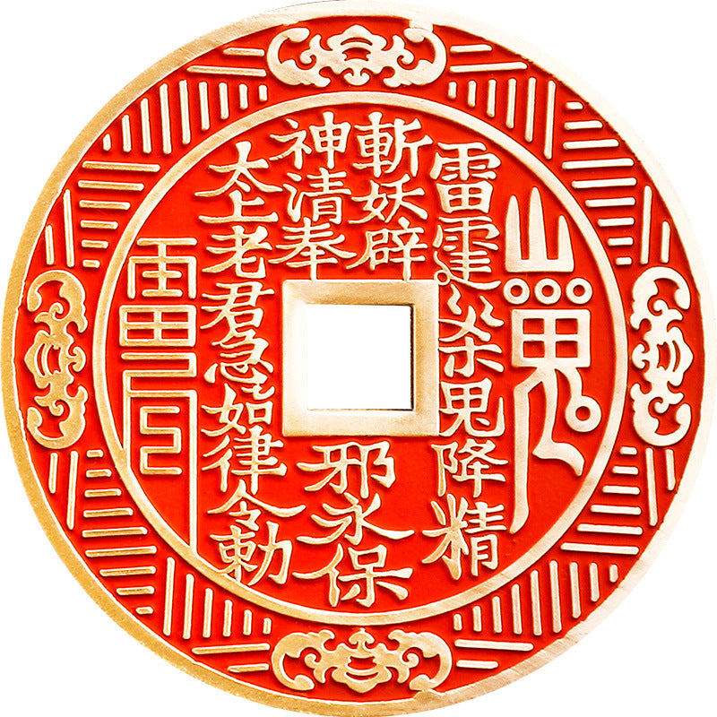 Taoist Cinnabar Brass Mountain Ghost Flower Pendant Car Keychain Twelve Zodiac Eight Diagrams Copper Coin Pendant Authentic Peace