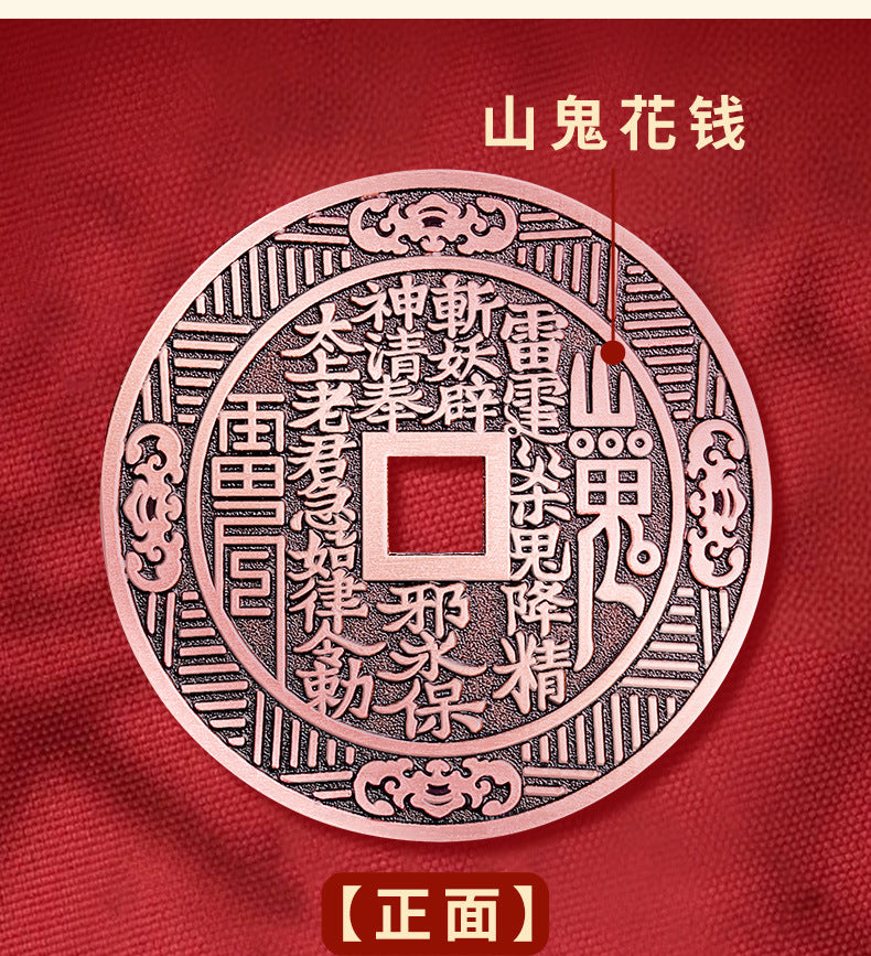 Purple Copper Mountain Ghost Money Car Keychain Pendant Twelve Zodiac Copper Coin Bagua Authentic Peace Pendant Ancient Coin Wholesale
