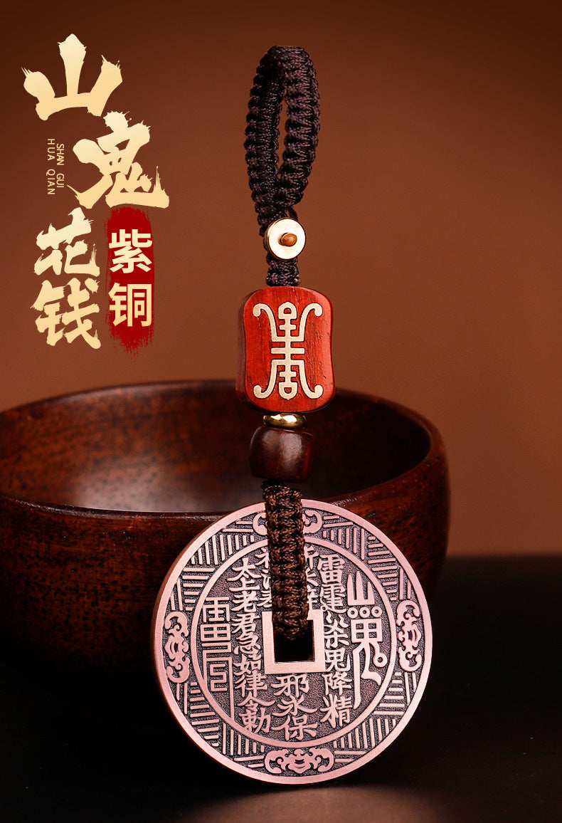 Purple Copper Mountain Ghost Money Car Keychain Pendant Twelve Zodiac Copper Coin Bagua Authentic Peace Pendant Ancient Coin Wholesale