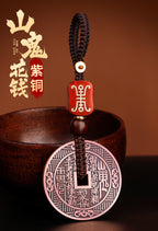 Purple Copper Mountain Ghost Money Car Keychain Pendant Twelve Zodiac Copper Coin Bagua Authentic Peace Pendant Ancient Coin Wholesale