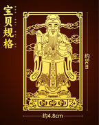 Taoist God of Wealth Phone Case Sticker Metal Sticker Lucky Fortune God of Wealth Pattern Computer Decoration Sticker Wholesale