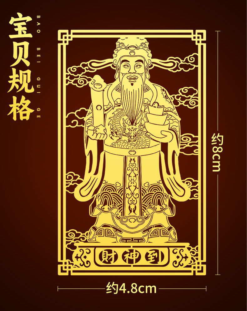 Taoist God of Wealth Phone Case Sticker Metal Sticker Lucky Fortune God of Wealth Pattern Computer Decoration Sticker Wholesale