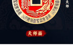 Cinnabar Zhang Tianshi Copper Coin Zhiwei Taiji Bagua Evil-Repelling Victory Coin Beidou Seven Stars Peace Coin Ancient Coin Wholesale