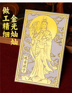 Guanyin Bodhisattva Goddess Phone Sticker Buddha Metal Sticker Childbirth Blessing Good Luck Item Wholesale