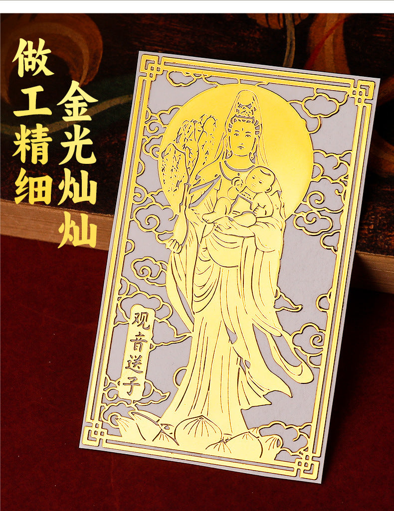 Guanyin Bodhisattva Goddess Phone Sticker Buddha Metal Sticker Childbirth Blessing Good Luck Item Wholesale