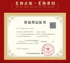 Taoist2026Wenzhe General Gold Card Year of the Horse Zodiac Mascot Rat Ox Rabbit Tai Sui Copper Card Wholesale