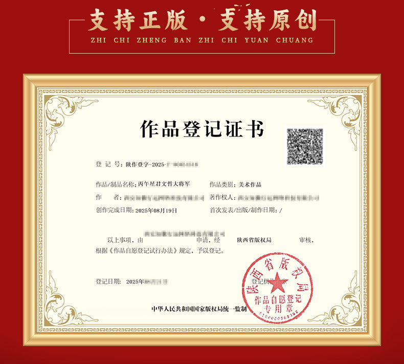 Taoist2026Wenzhe General Gold Card Year of the Horse Zodiac Mascot Rat Ox Rabbit Tai Sui Copper Card Wholesale