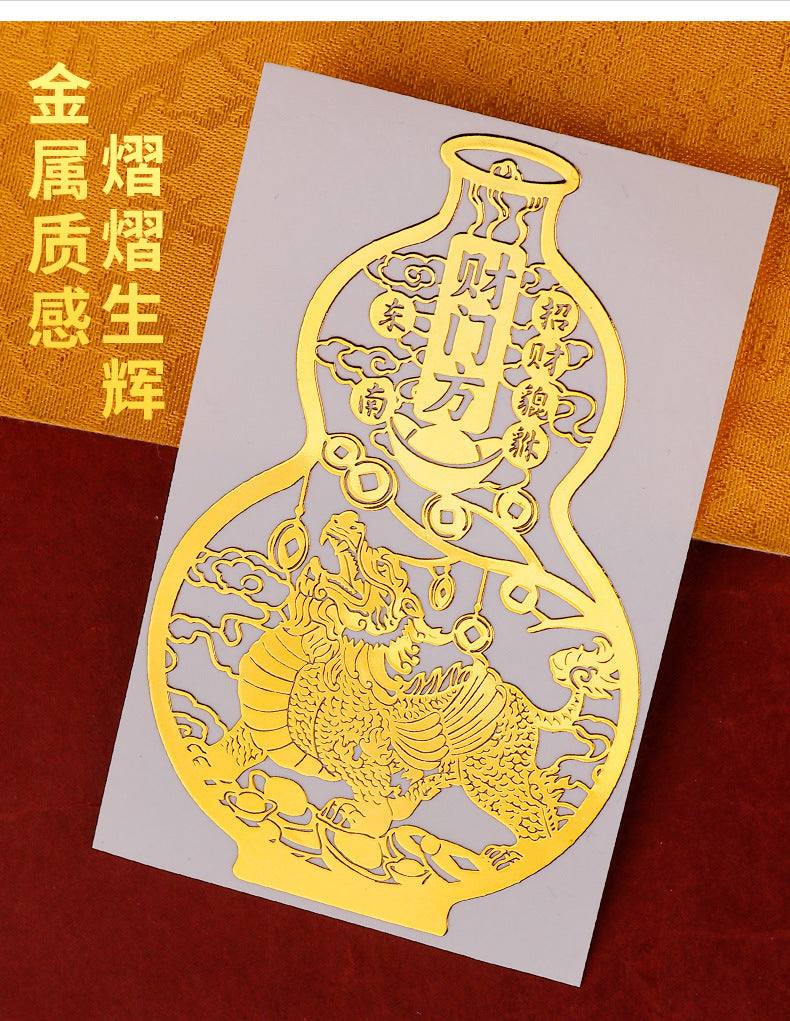 Fortune-Attracting Pixiu Stickers for Living Room Southeast Wealth Position Ornaments Home Wealth-Gathering Metal Stickers Office Store Stickers Wholesale