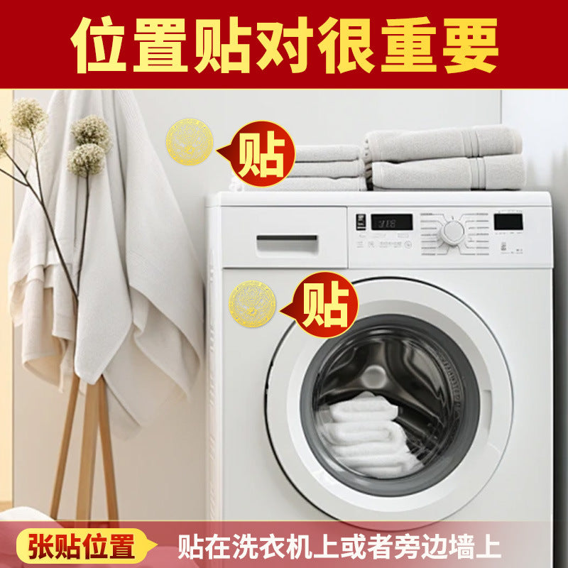 Qinglong Sticker Washing Machine in Southwest Corner Wall Sticker Balcony Southeast Corner Bathroom Northwest Corner Special Sticker Wholesale