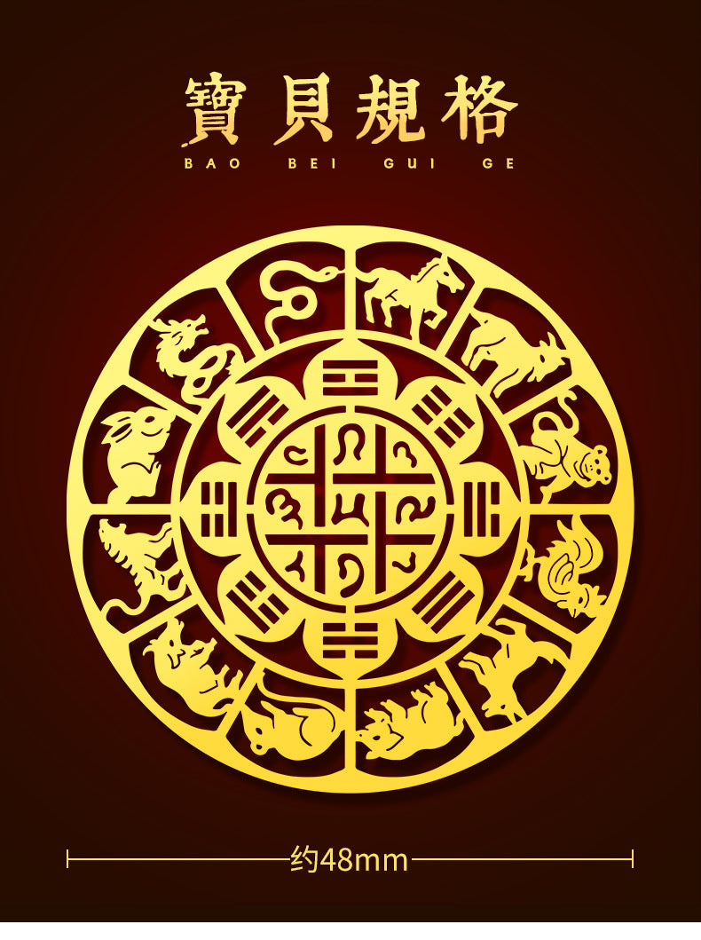 Twelve Zodiac Nine Palaces Eight Diagrams Stickers Phone Stickers Back Cover Patterns Peace and Good Luck Computer Stickers Metal Stickers Wholesale