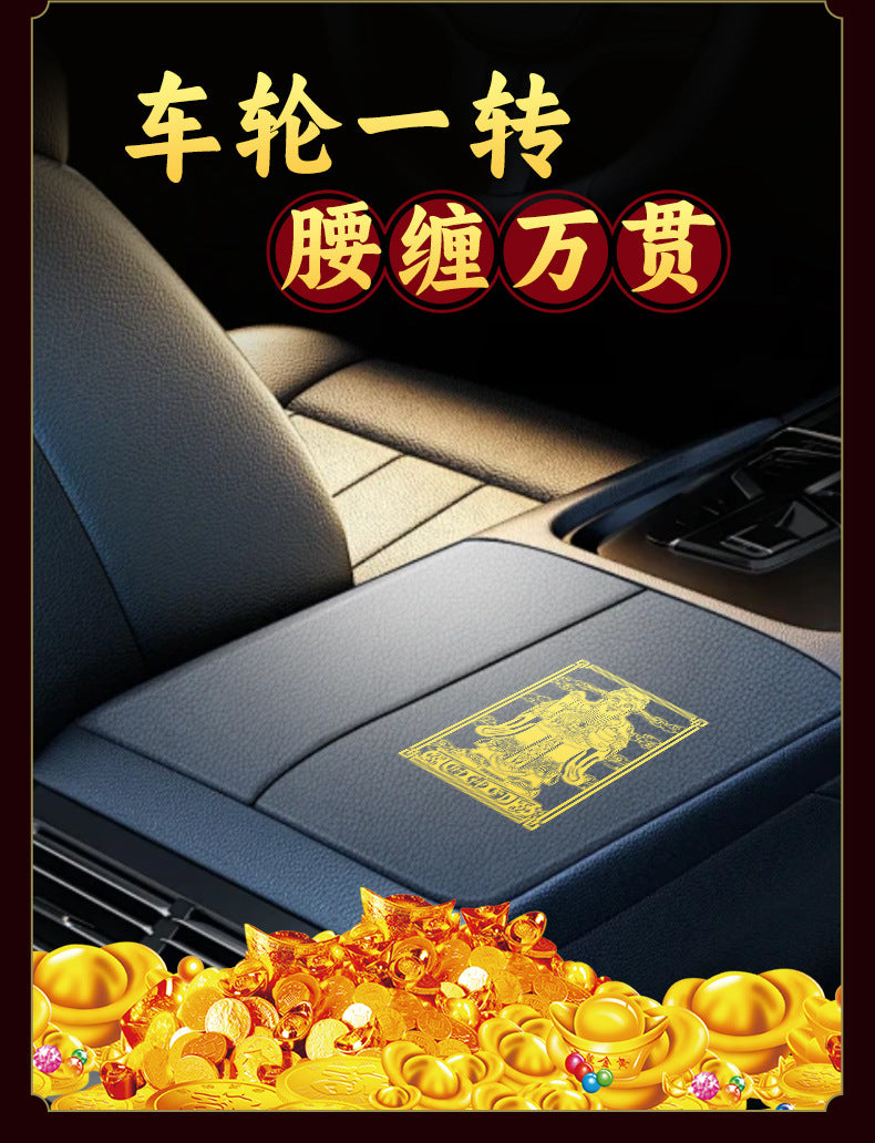 Taoist God of Wealth Phone Case Sticker Metal Sticker Lucky Fortune God of Wealth Pattern Computer Decoration Sticker Wholesale
