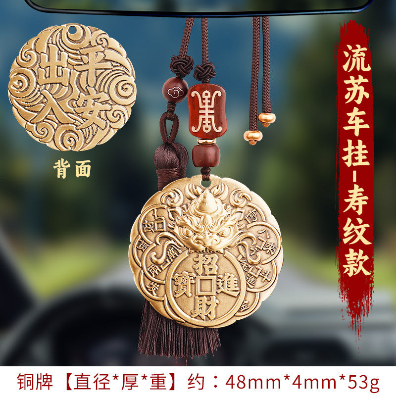 Brass Pixiu Wealth-Attracting and Safe Journey Car Pendant for Men, High-End Rearview Mirror Hanging Decoration, In-Car Wholesale